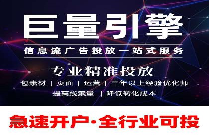 案例分享：百度竞价推广运营助力企业拓展市场份额